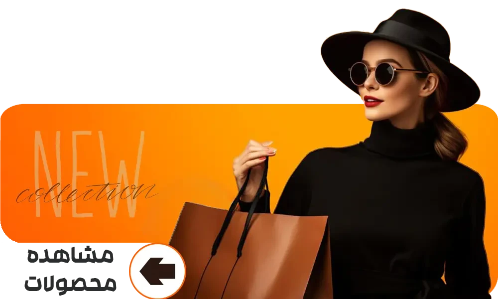 عینک زنانه